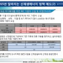 선웅 태양광발전소 이미지