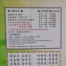 유희의반상