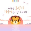 별누리반 윤아의 겨울이야기💕 이미지