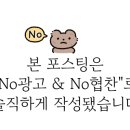 솔로사우나레포 이미지