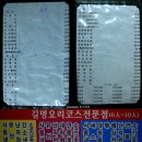 길명반점 이미지