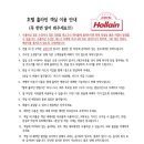 협재홀라인 이미지