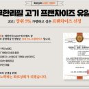 백신상회 이미지