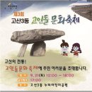 고산3동행정복지센터 이미지