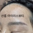 아이리스 뷰티#