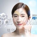 백피부과의원 이미지