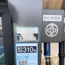 평택LPG충전소 이미지