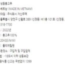 거산주식회사 이미지