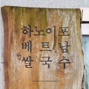 쌀짬뽕 이미지