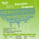 병원코디네이터 양성 과정 이미지