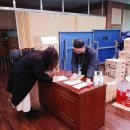 해송노인복지요양원 이미지