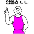 크로스핏벙커 이미지