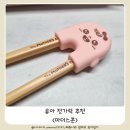 씨유 별내우리별점 | 유아 젓가락추천 마더스콘 라이스투씨유 4세 연습용 젓가락 쿠팡
