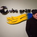 코바그릴 이미지