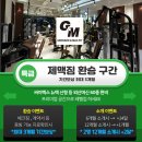 제라드봄 이미지