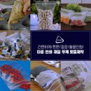 무림종합포장