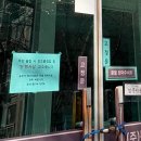 마중모텔 | 항해사 부인의 이상한 1박 2일 방선 후기