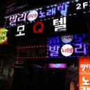 라이브풀나이트 네이버블로그