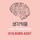 달안초 앞 이미지