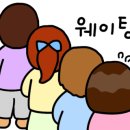 석계역 6번출구 이미지