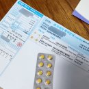 백민약국 이미지