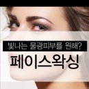 이은주뷰티샵 이미지