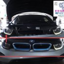 BMW i3 전기차 조수석 주간등 및 미등 이상 불량 황변 헤드라이트 보수 작업 2016년 메딕오토파츠 BMW 이미지