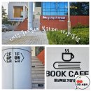 가양1동주민센터 화장실 네이버블로그
