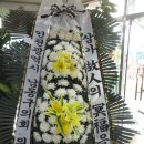 영면장례원