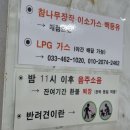 구만동 오토캠핑장 | 인제 구만동 오토캠핑장 솔직후기