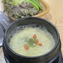 뒷고기랑껍데기 이미지