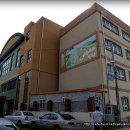 부산 구화학교 이미지