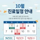먹골바른신경외과의원 네이버블로그