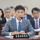 이복현..보험금 신속 지급 관련 가이드라인 연내 개정할 것.. 이미지