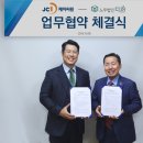 제이씨원