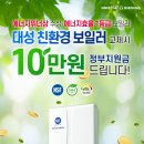 삼주환경 이미지