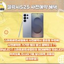 조은통신 네이버블로그