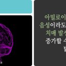본정신건강의학과의원 네이버블로그