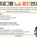 주안7동분회 네이버블로그
