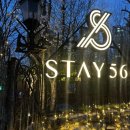 별내동44통(위스테이) | 별내맛집추천, 분위기 진짜 좋은 스테이564 찐후기