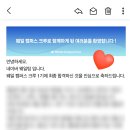 소설로 배우는 영어 | [공지] 네이버 웨일 캠퍼스 크루 1기 합격 및 발대식 후기 | 웨일과 함께한 4개월의 시작 (1편)
