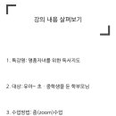 자녀 영어 그림책 독서지도 이미지