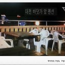 진흥114공인중개사사무소 네이버블로그