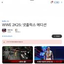 2K25 모바일버전 출시했네요 이미지