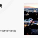 진주성(박물관 앞 광장) 이미지