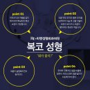 리앤의원 이미지