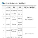 알쏭달쏭 과학교실 이미지