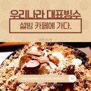 수노래연습장부천 이미지