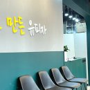 유피자 이미지