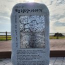 만경1경 이미지